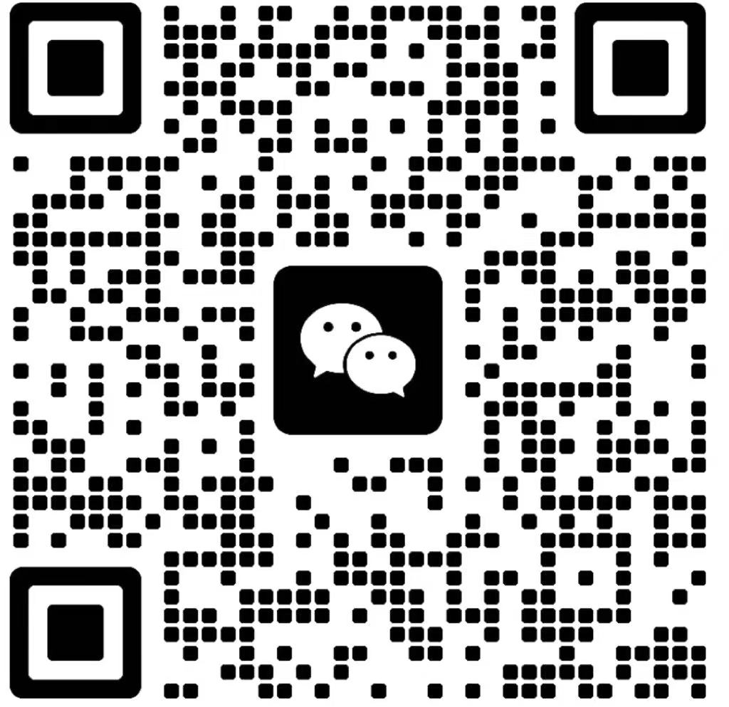 微信客服二维码